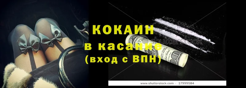 Cocaine FishScale  Аксай 