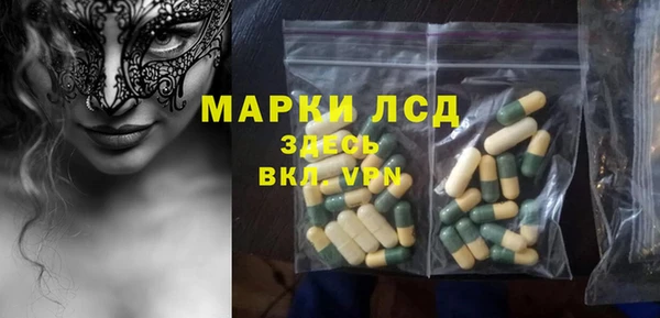 MESCALINE Верхнеуральск